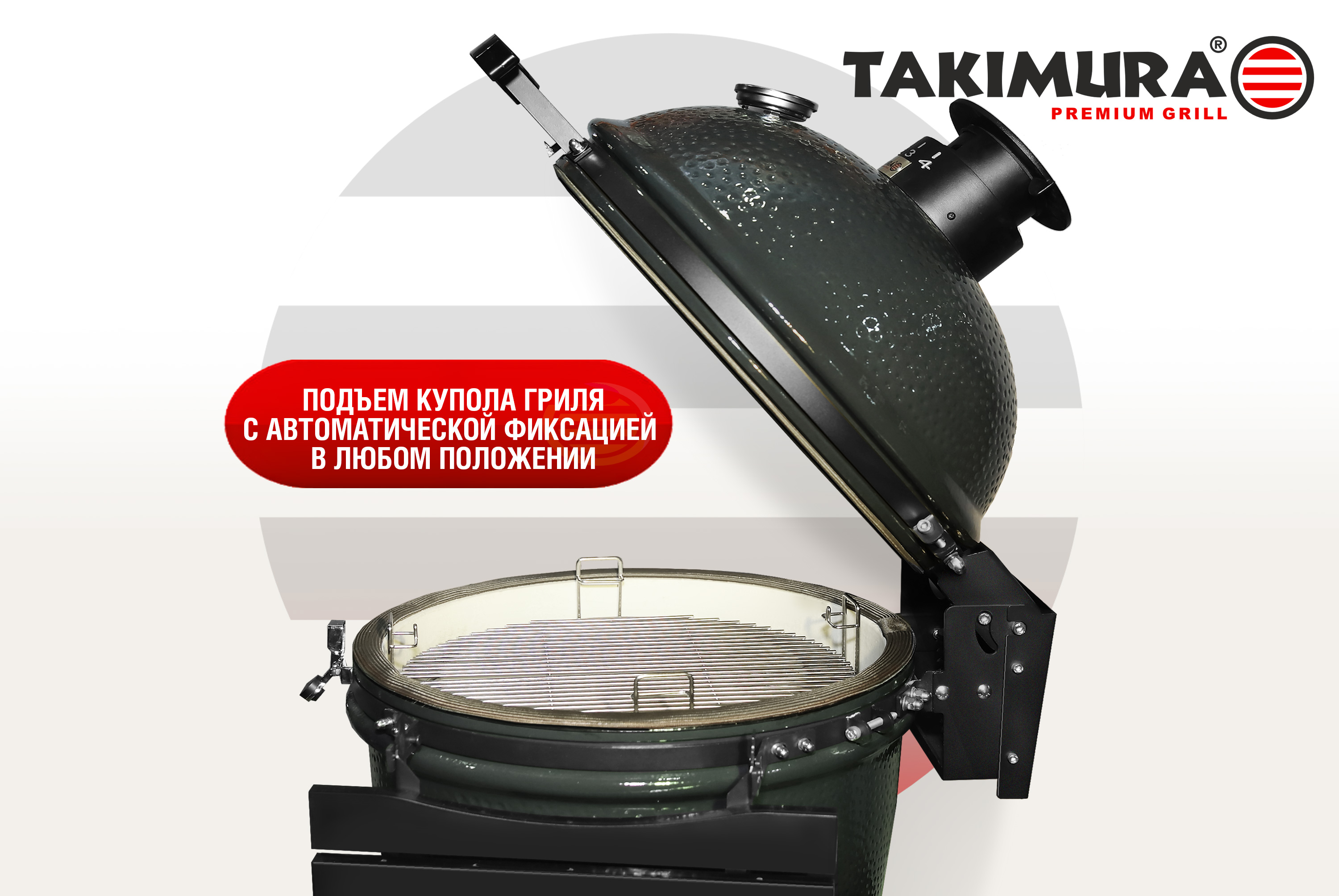 Керамический гриль Takimura 18 дюймов, графит
