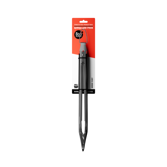 ЩИПЦЫ ДЛЯ ГРИЛЯ С ФИКСАТОРОМ SILVER LINE STAINLESS STEEL TONGS