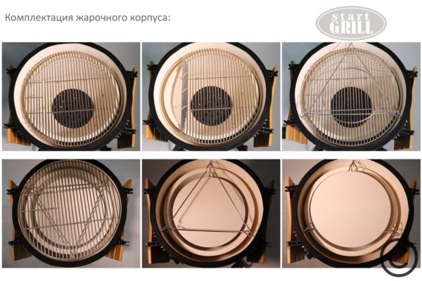 Керамический гриль SG PRO, 61 см / 24 дюйма (черный)
