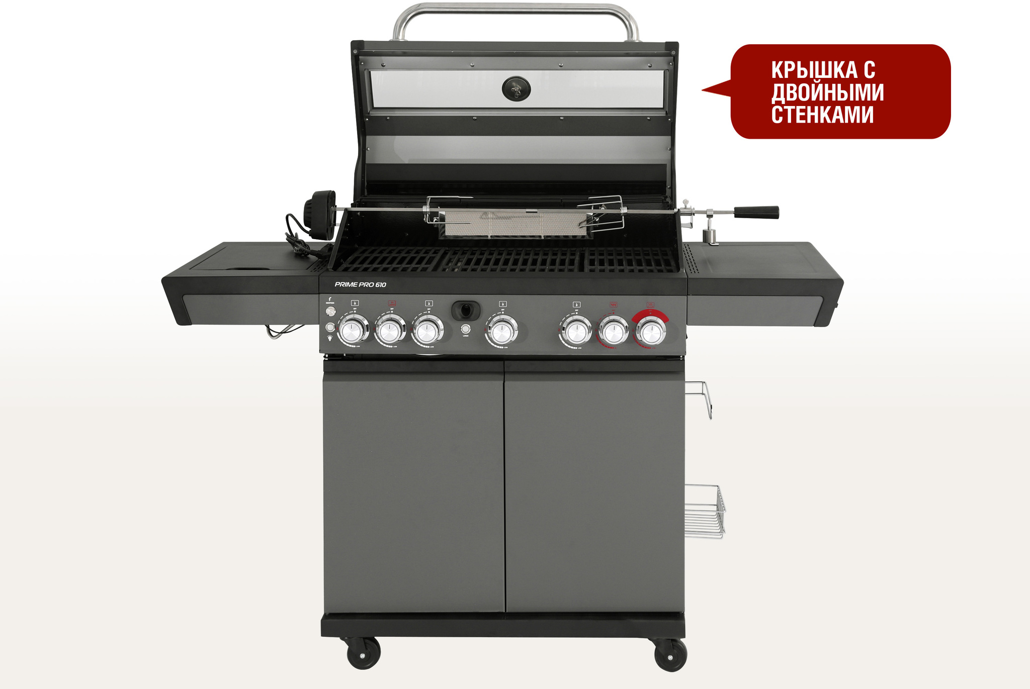 Газовый гриль Prime PRO 610