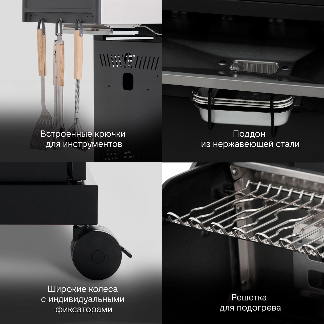 Газовый гриль S class PRO комплектация DELUXЕ
