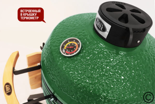 Керамический гриль SG18 PRO 45 см / 18 дюймов (зеленый)