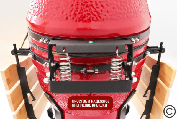 Керамический гриль SG18 PRO 45 см / 18 дюймов (красный)