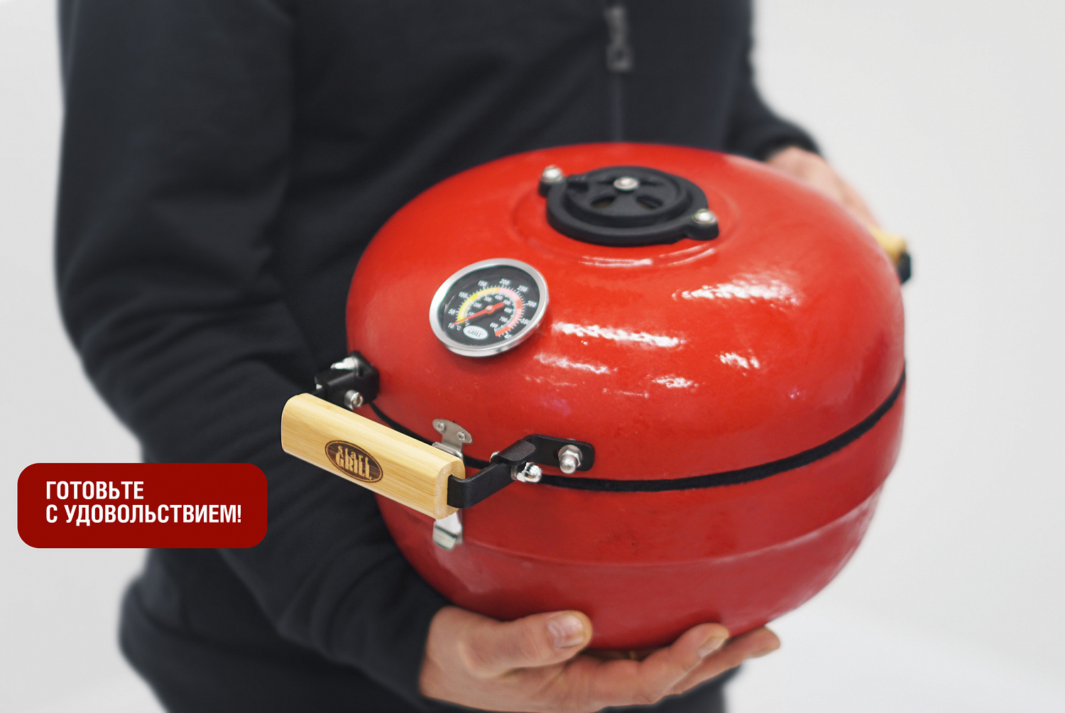 Керамический гриль TRAVELLER SG12 PRO T, 30,5см / 12дюймов (красный)