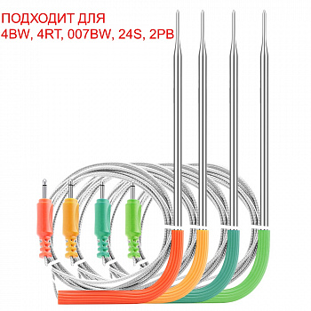 Зонд для термометров 4BW, 4RT, 007BW, 027BW, 24S, 24SPH, 2PB, 2XP, 26S, 34CB