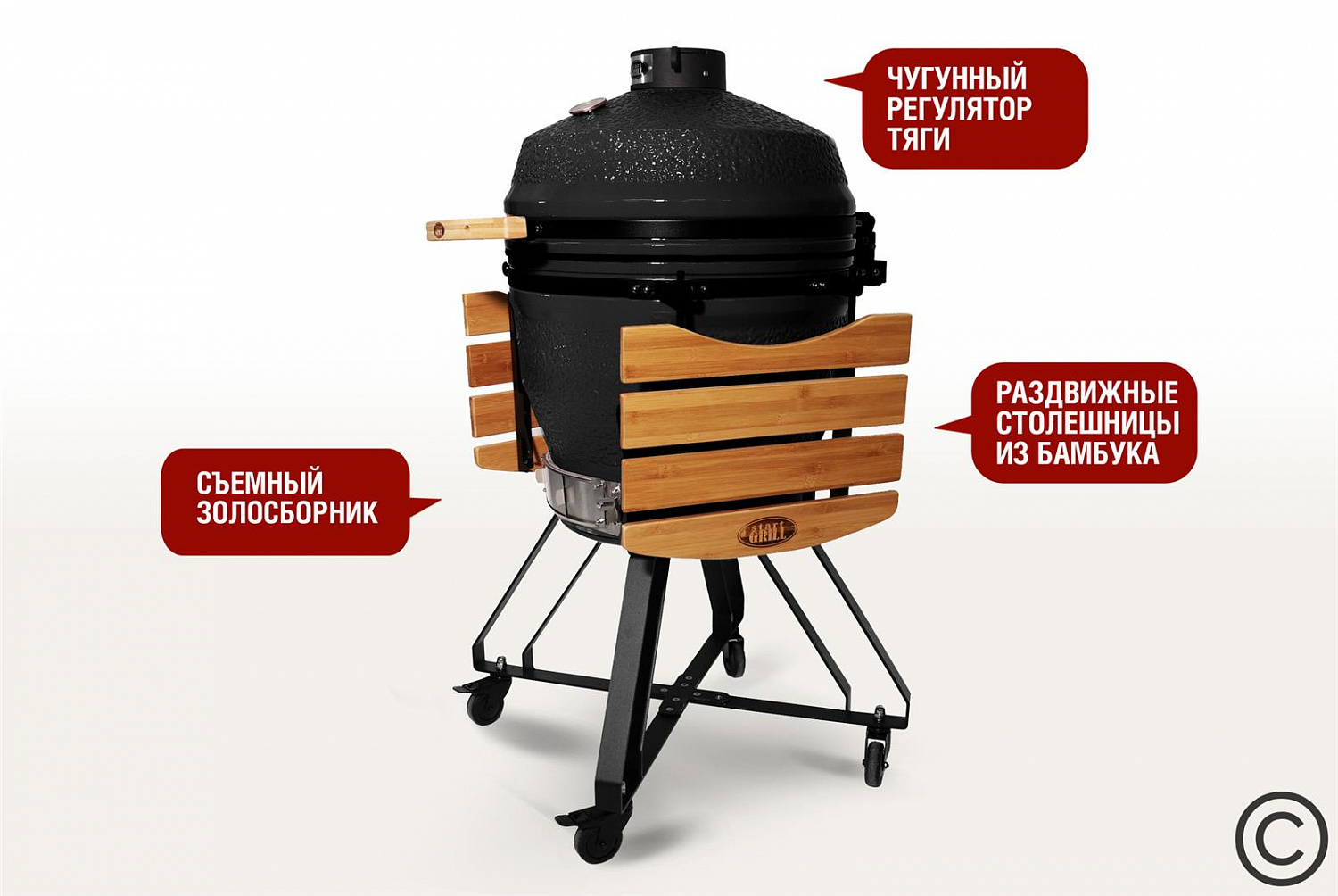 Керамический гриль SG PRO, 56 см / 22 дюйма (черный)